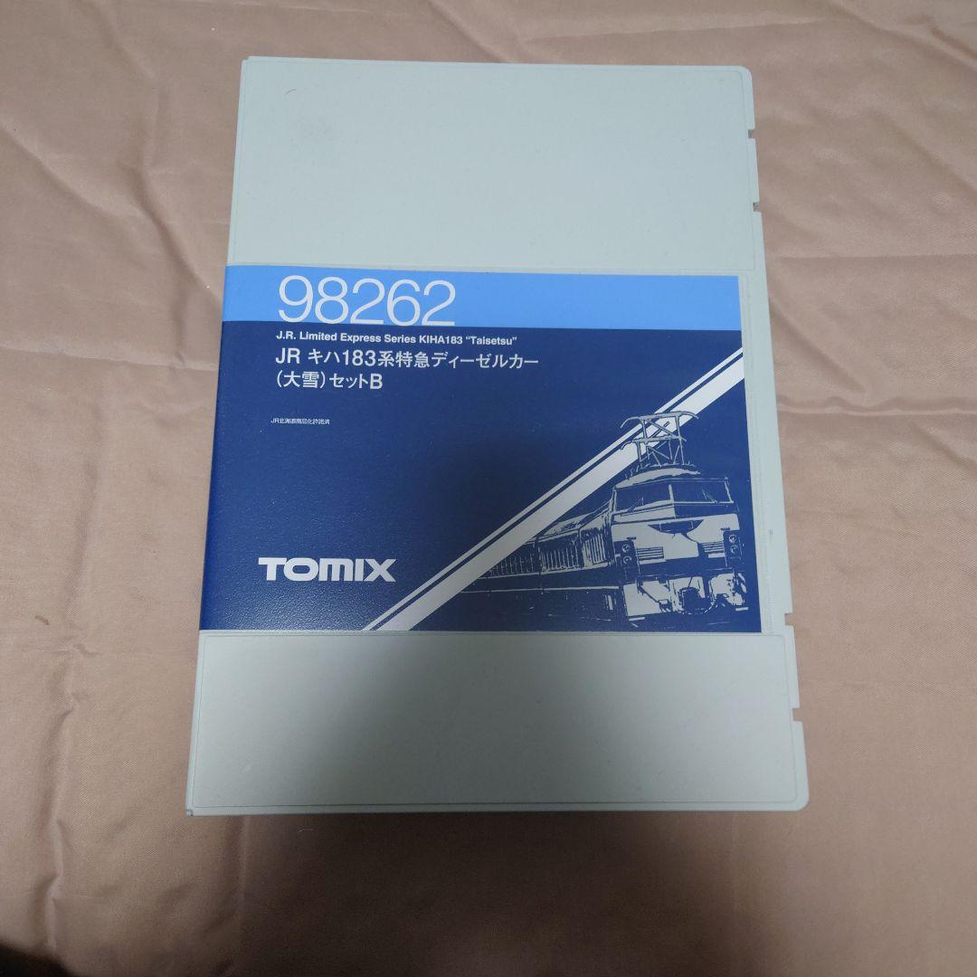 TOMIX JR 183系特急大雪セット JR キハ183系特急ディーゼルカー(大雪)セットB｜製品情報｜製品検索