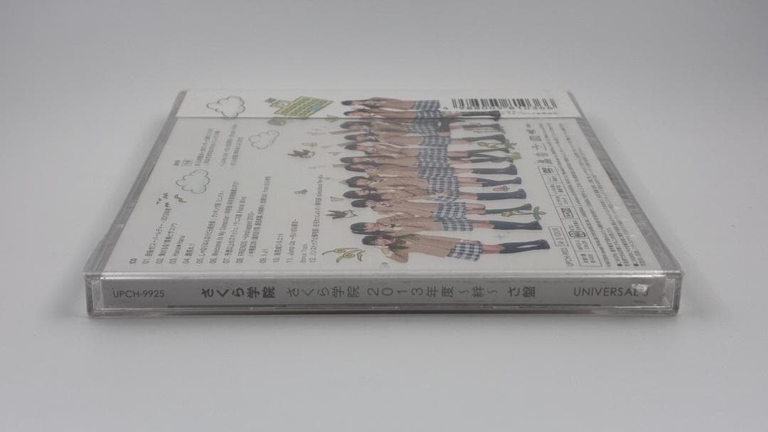 新品未開封 さくら学院 2013年度～絆～ 初回限定さ盤 CD＋DVD