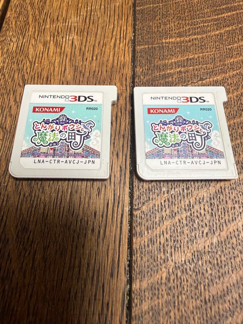 中古品 動作確認済み とんがりボウシと魔法の町 Nintendo 3DS 2点 3DS とんがりボウシと魔法の町 中古｜Yahoo!フリマ（旧PayPayフリマ）