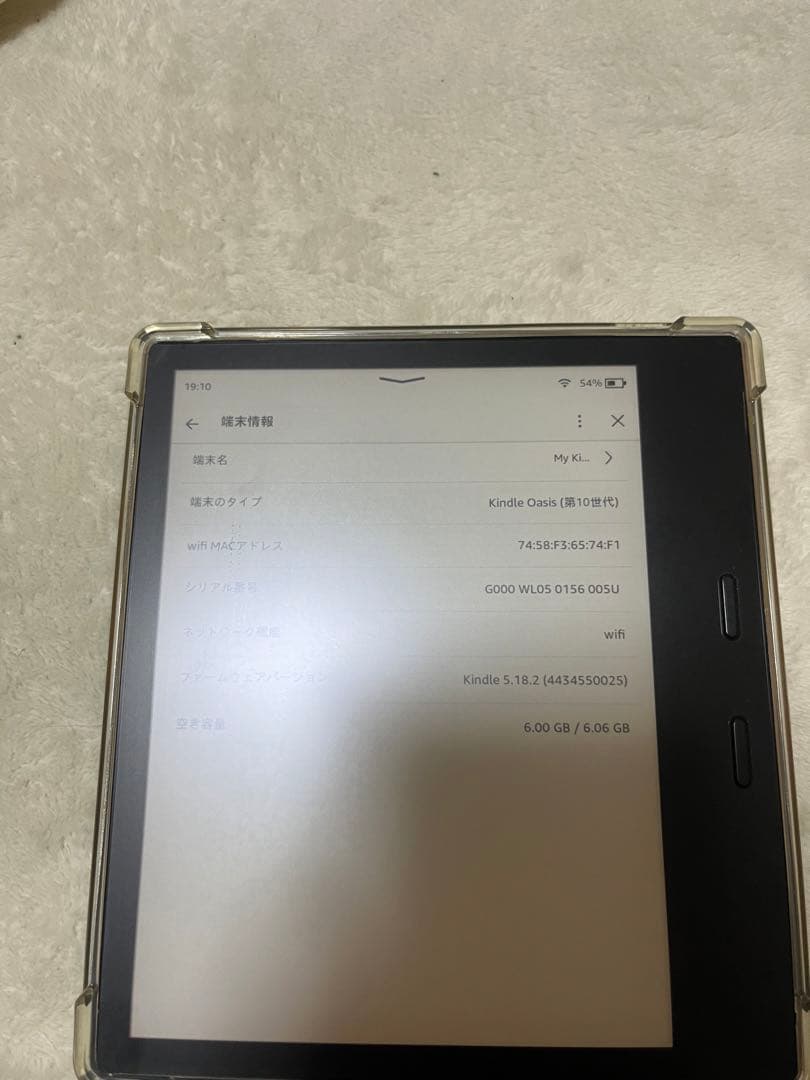 Kindle Oasis 第10世代 Wi-Fi - メルカリ