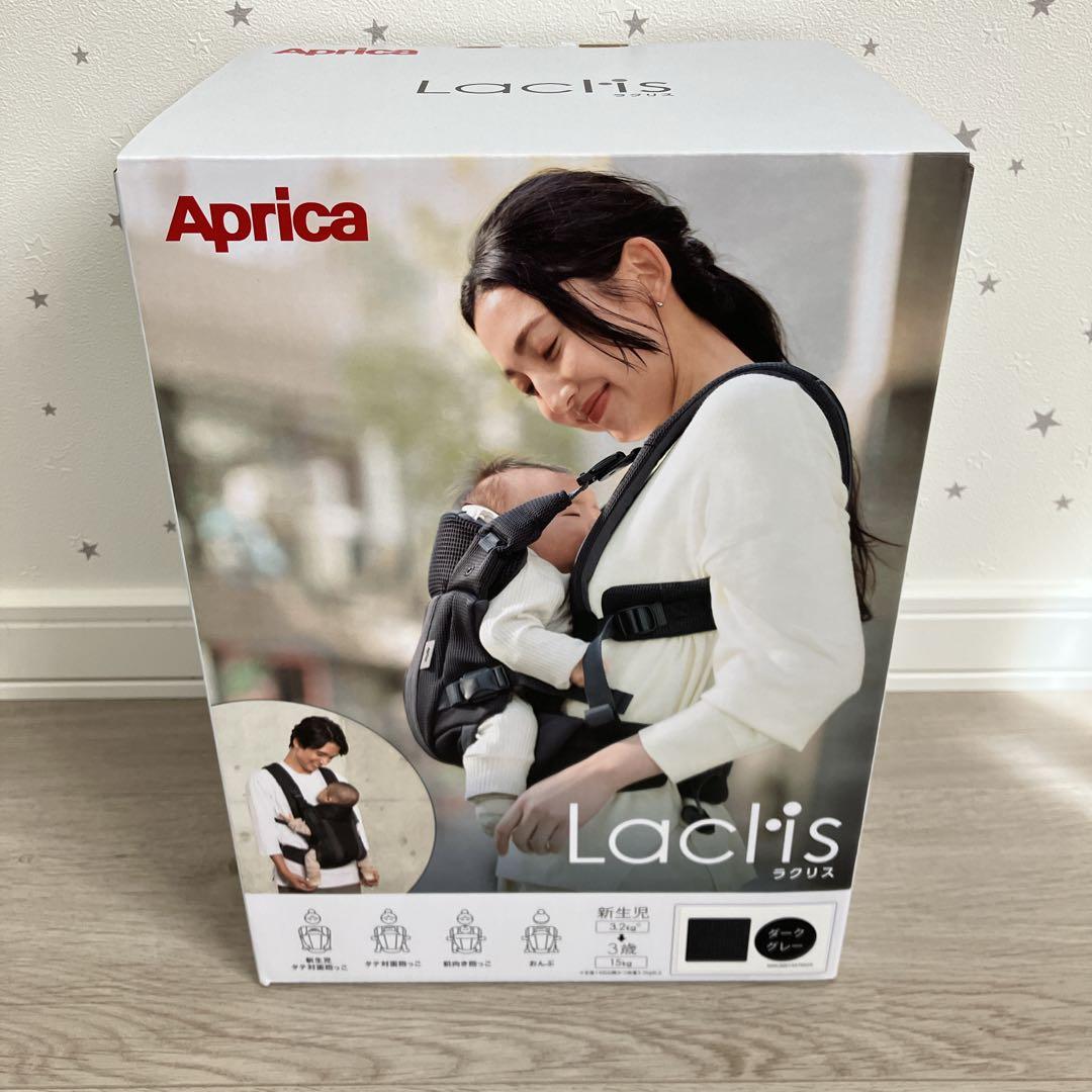 Apricaラクリス 抱っこ紐　ダークグレー値下中 楽天市場】アップリカ ラクリス 抱っこ紐 ダークグレー 新生児 Aprica
