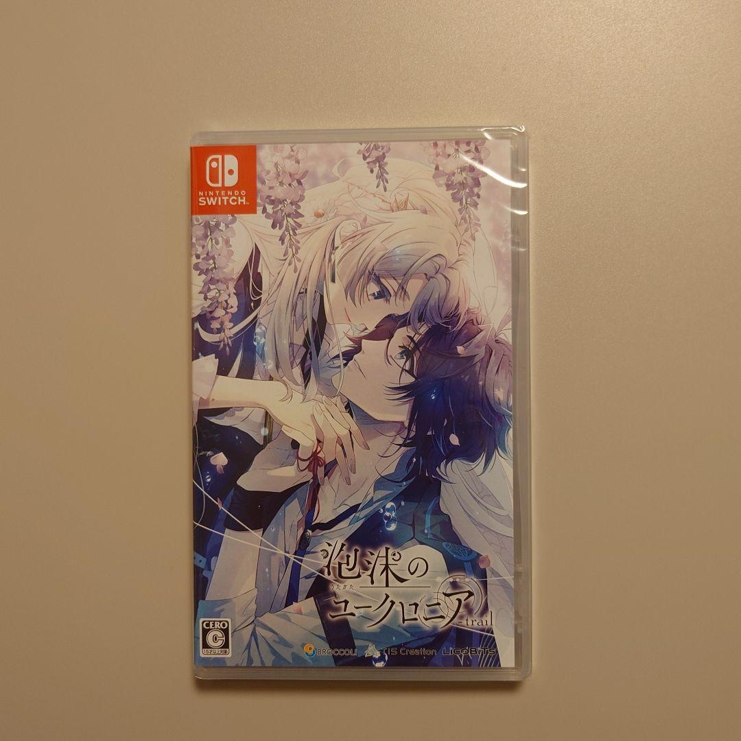 泡沫のユークロニア -trail- 通常版 エビデン 依