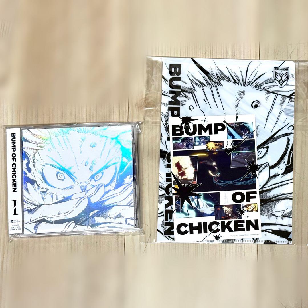 BUMP OF CHICKEN 「I」CD 特典付き - メルカリ