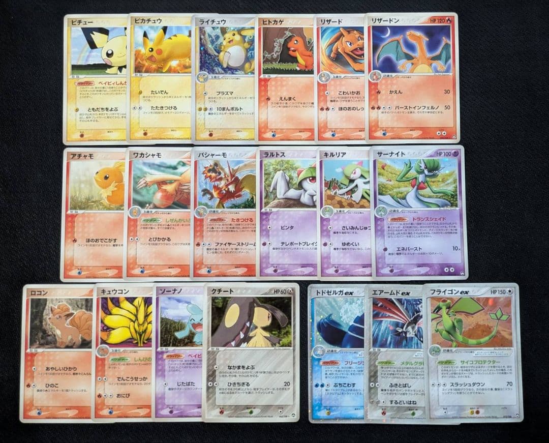 ワールドチャンピオンズパック　アンリミまとめ 2026年最新】ワールドチャンピオンズパック アンリミの人気アイテム