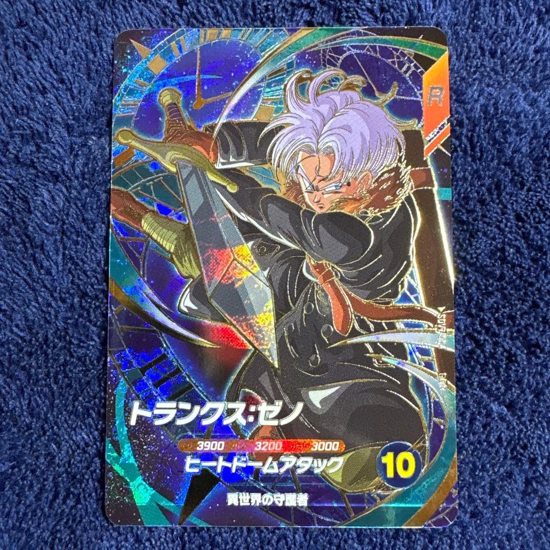 ドラゴンボールスーパーダイバーズ SDV7-054 トランクス：ゼノ GDR