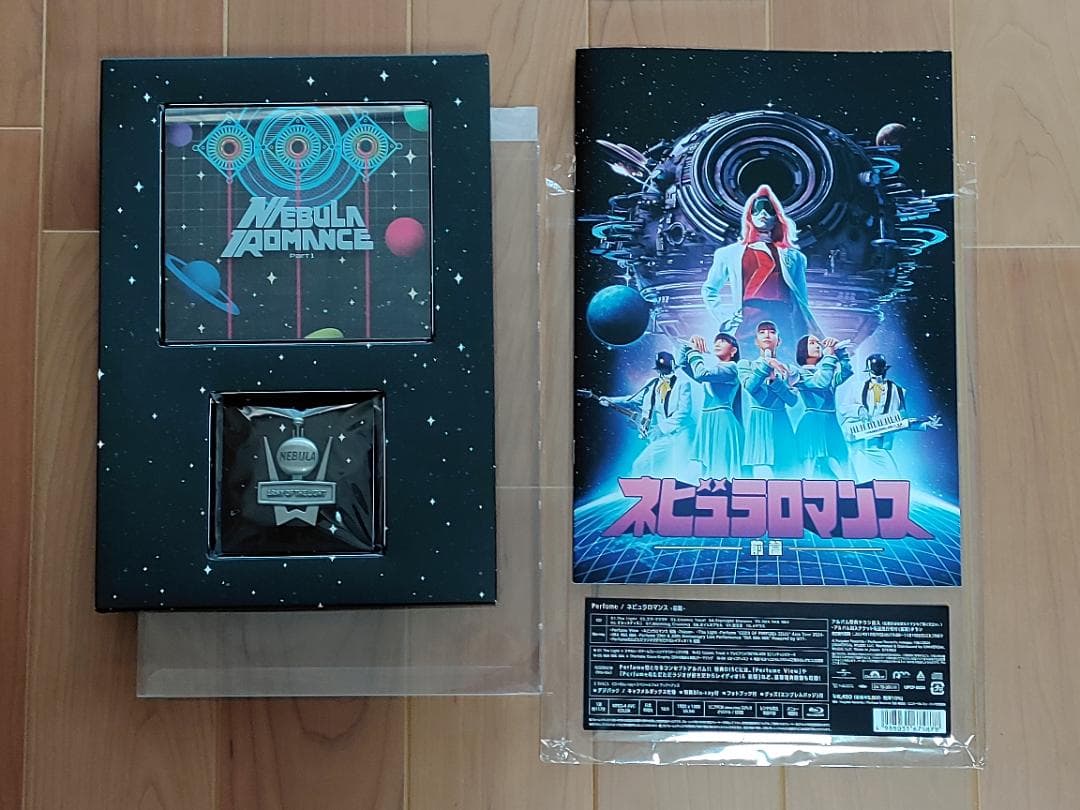 Perfume ネビュラロマンス 前篇 (初回限定盤)(Blu-Ray付) - メルカリ