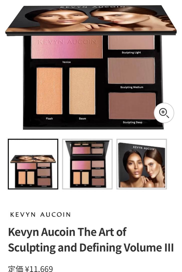 Kevyn Aucoin ケヴィンオークイン　メイクアップパレット ザエッセンシャルアイシャドウセット(ケヴィンオークイン)の通販