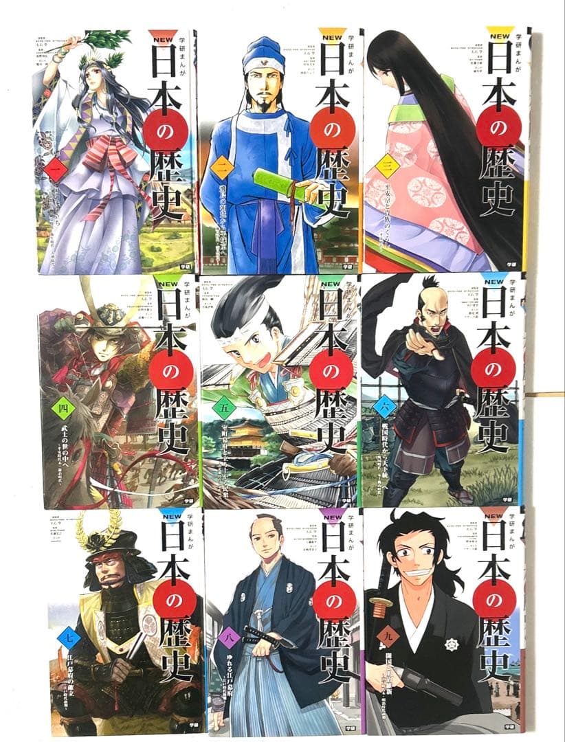 学研まんが NEW日本の歴史1〜12巻全巻＋別巻2冊＋伝記 織田信長 合計15