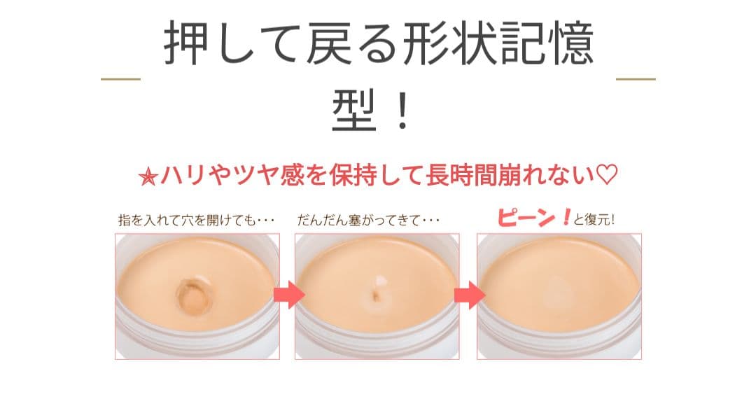 ☆FTC君島十和子フェリーチェトワコ☆ファンデーション＆ティア