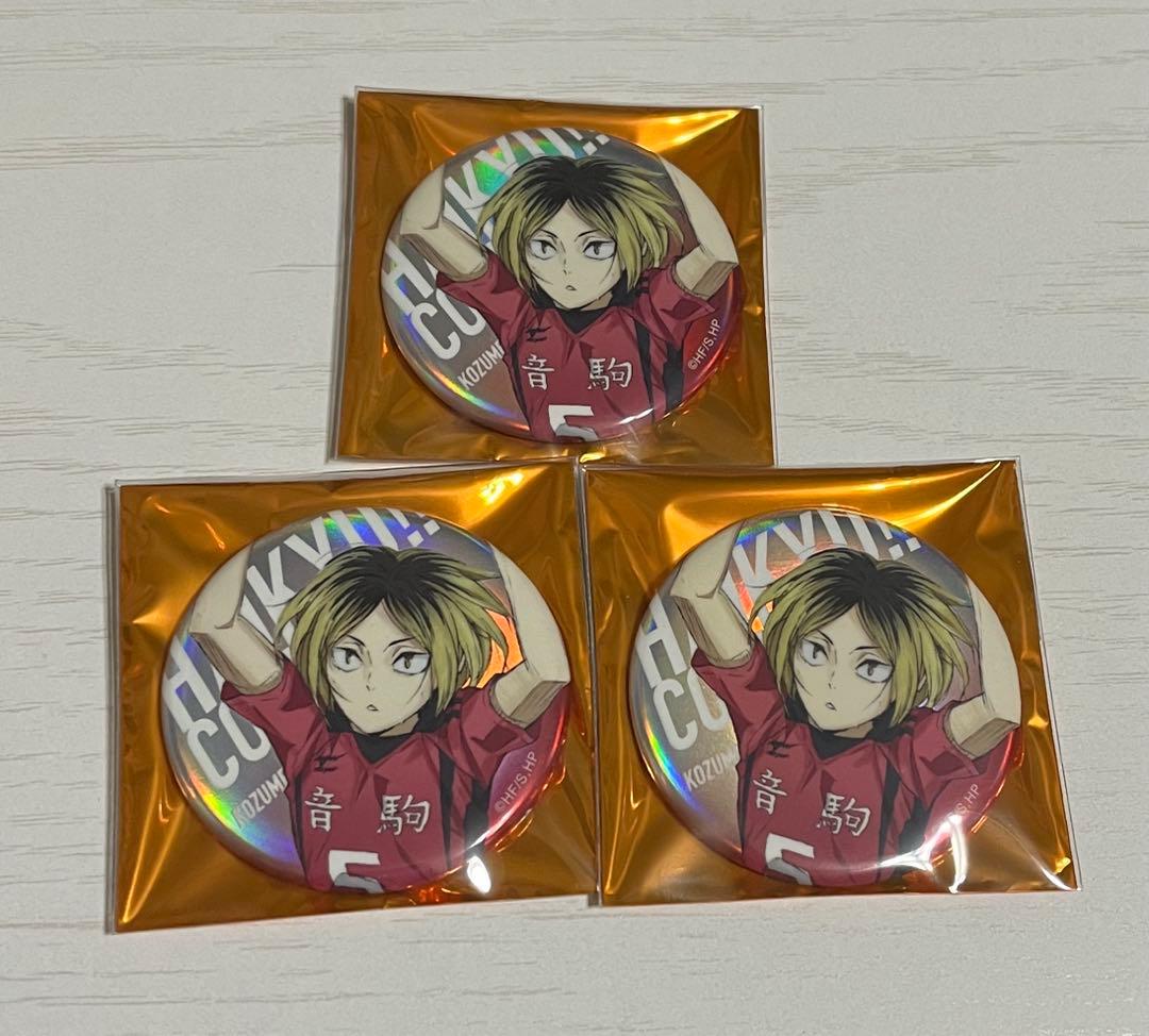 孤爪研磨 ハイキュー ベースヤードトーキョー オーロラ缶バ