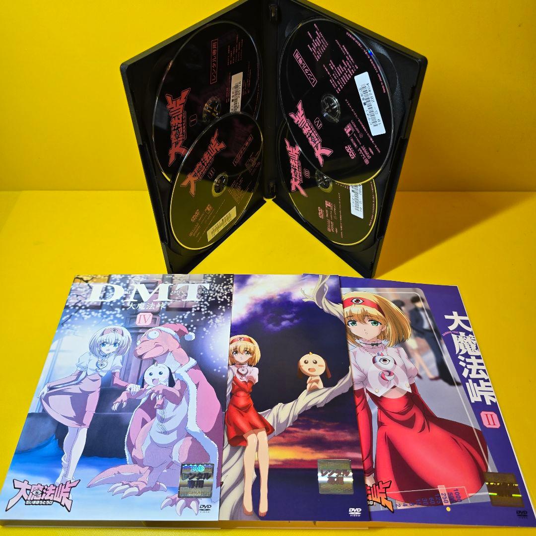 新品ケース交換済み 大魔法峠 DVD全4巻セット - メルカリ