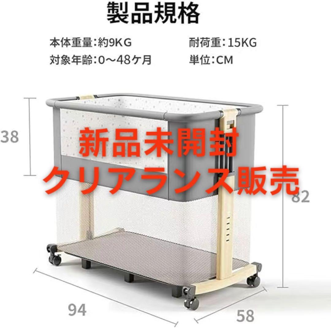 新品未開封ベビーベッド 添い寝ベッド乳児用ベッド 多機能組み立て簡単 楽天市場】HZDMJ ベビーベッド 添い寝ベッド 新生児と添い寝ができる