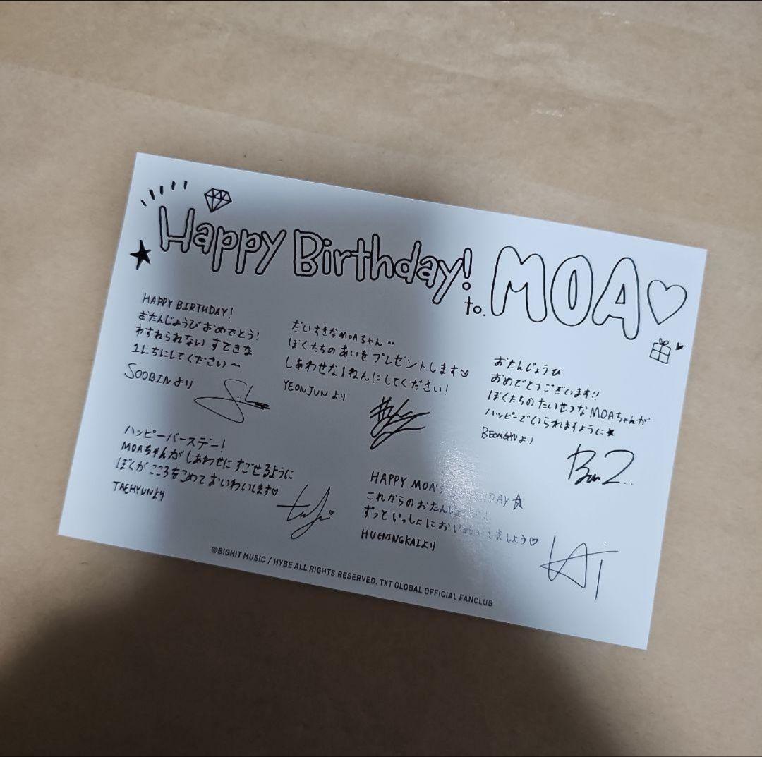 txt FC 継続 特典 トレカ 誕生日 ポストカード フォトカード - メルカリ