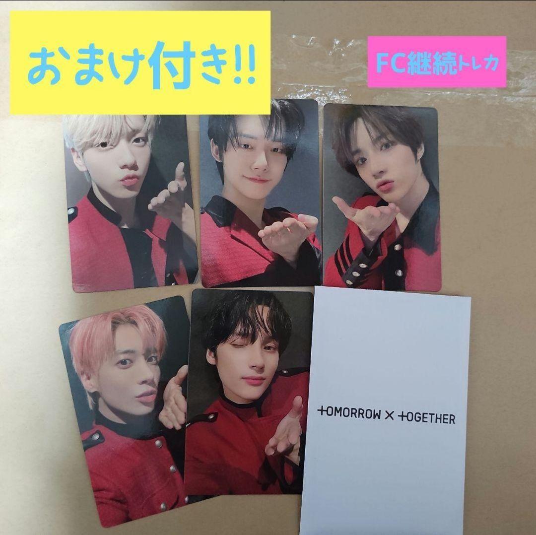 txt FC 継続 特典 トレカ 誕生日 ポストカード フォトカード - メルカリ