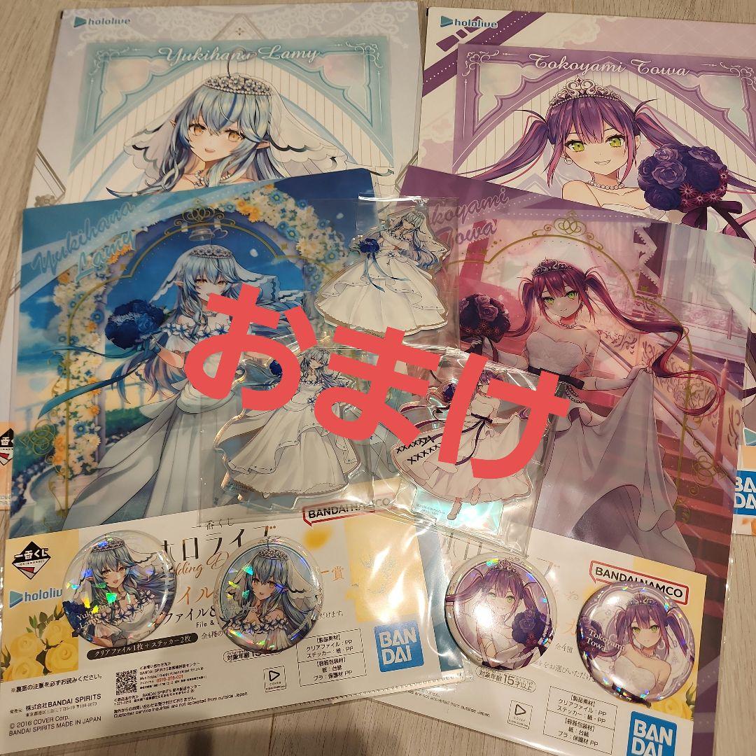 最終値下げホロライブ一番クジ ラストワン+雪花ラミィフィギュア+