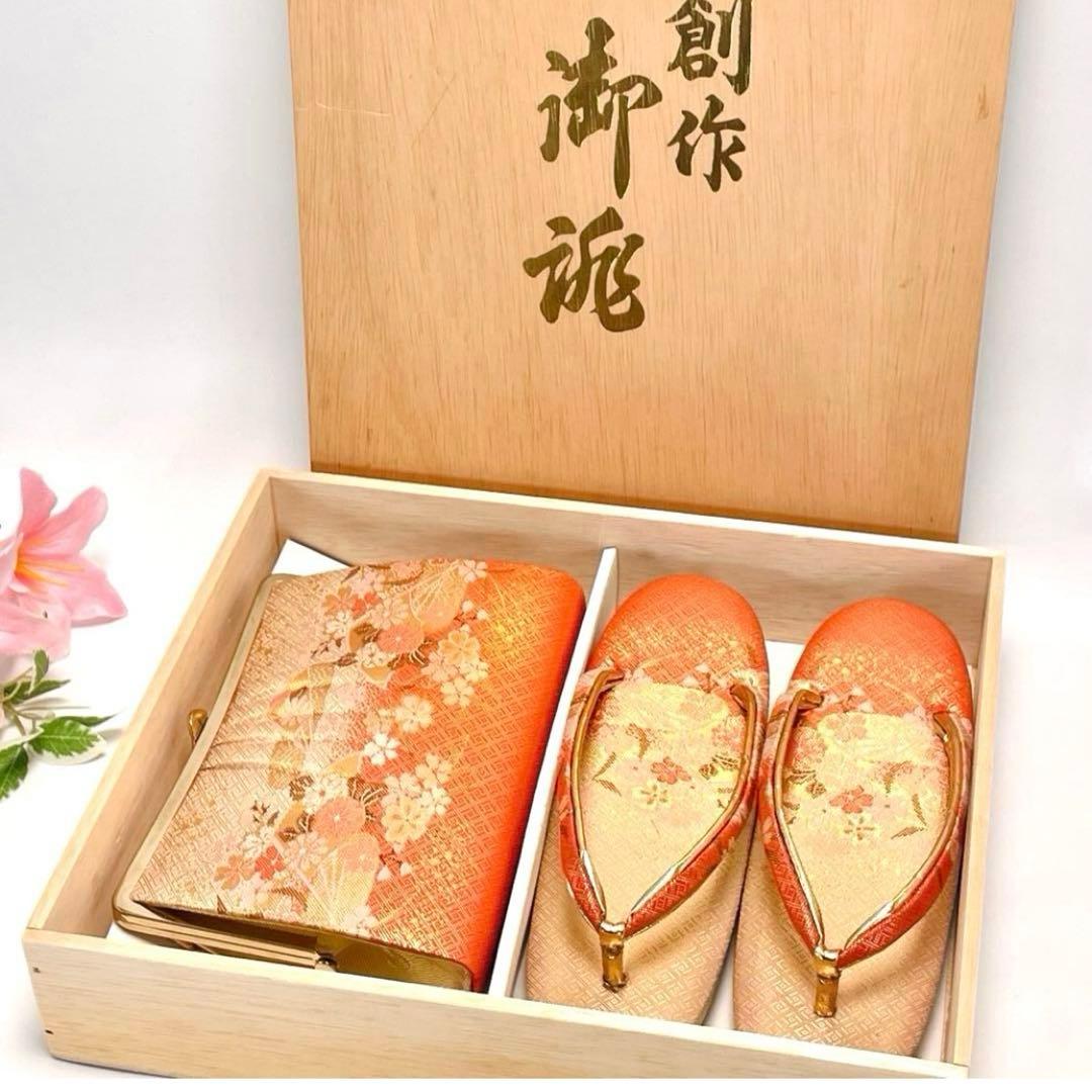 御誂 和装用セット 2way バッグ 草履 2点セット ゴールド レディース