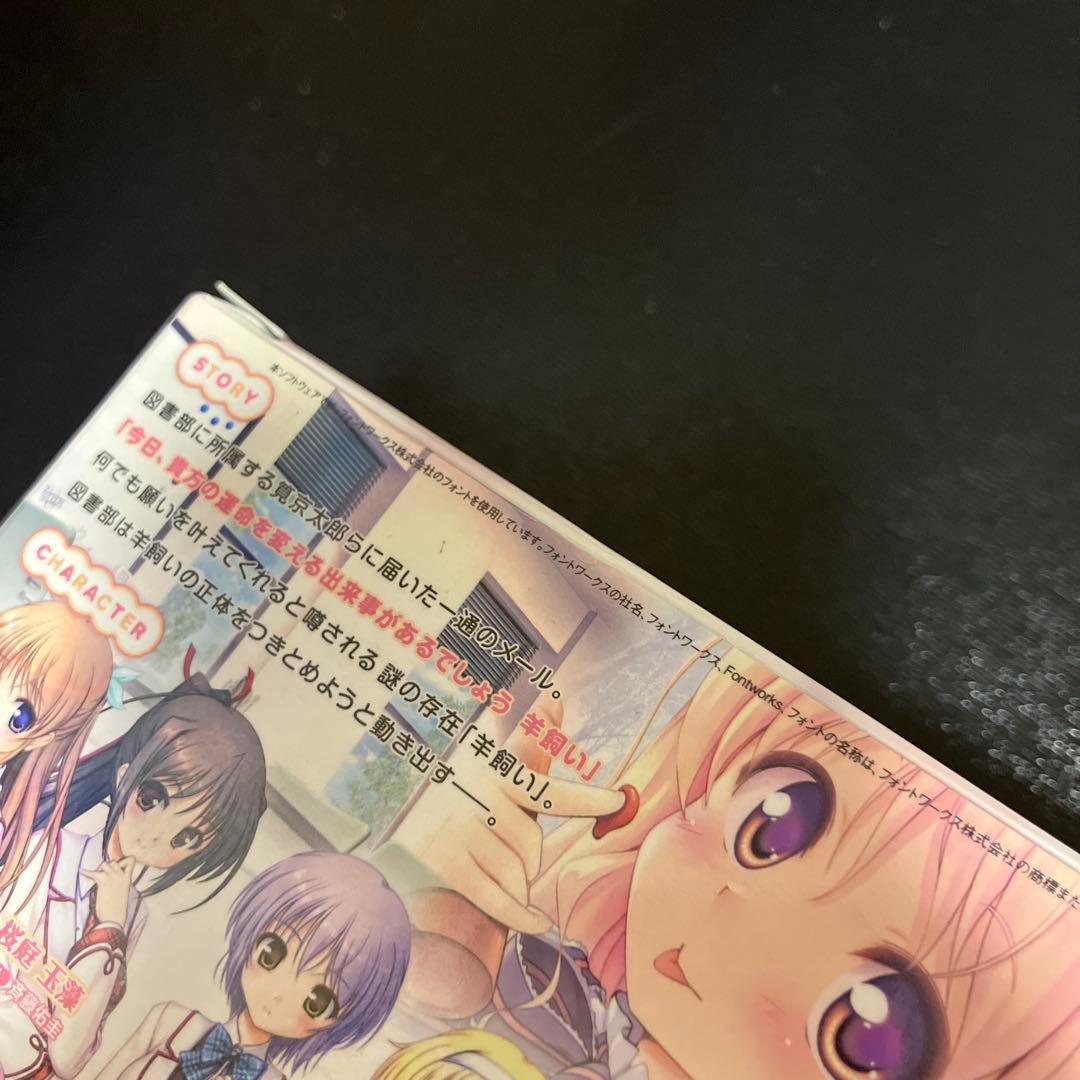 Switch 大図書館の羊飼い -Library Party- 初回限定版