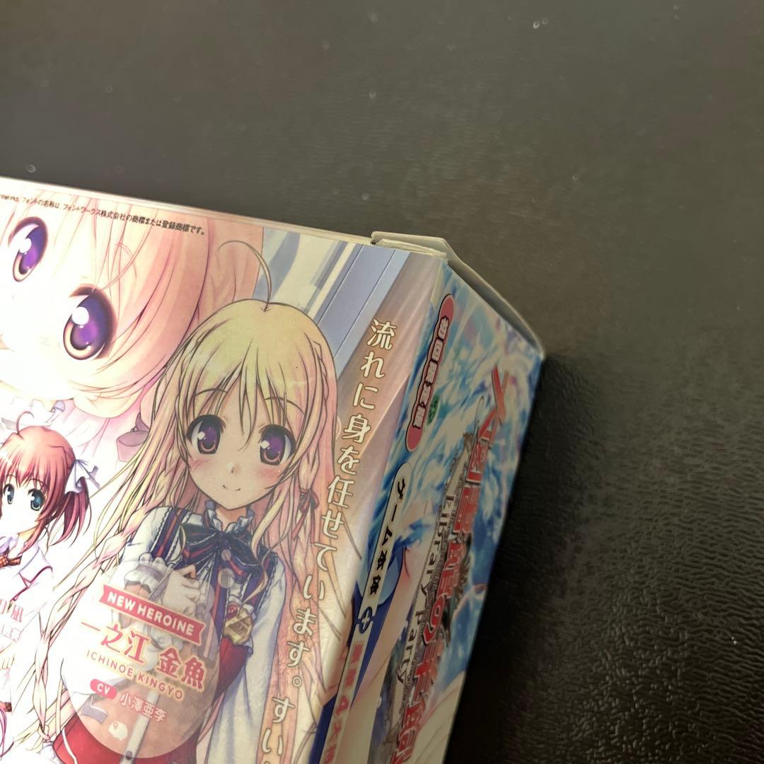 Switch 大図書館の羊飼い -Library Party- 初回限定版