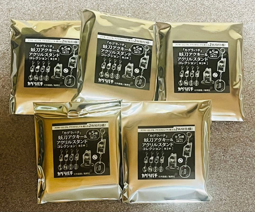 新品、未開封品】 カグラバチ 妖刀アクキー＆アクリルスタンド