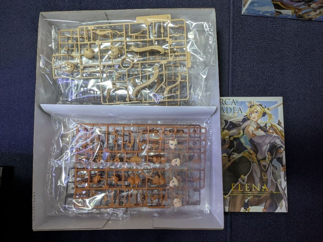 アルカナディア ヴェルルッタ、エレーナセット - メルカリ