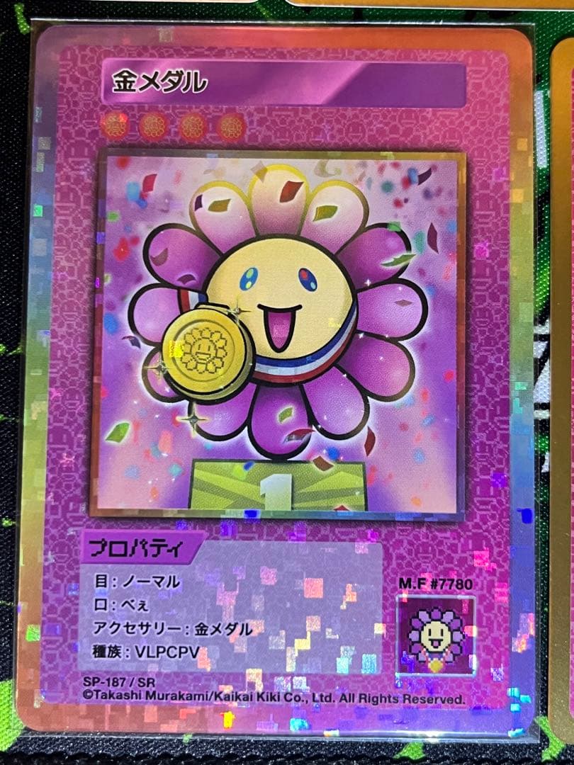 村上隆 108フラワーズ カイカイキキ 金メダル R SR C 7枚セット - メルカリ