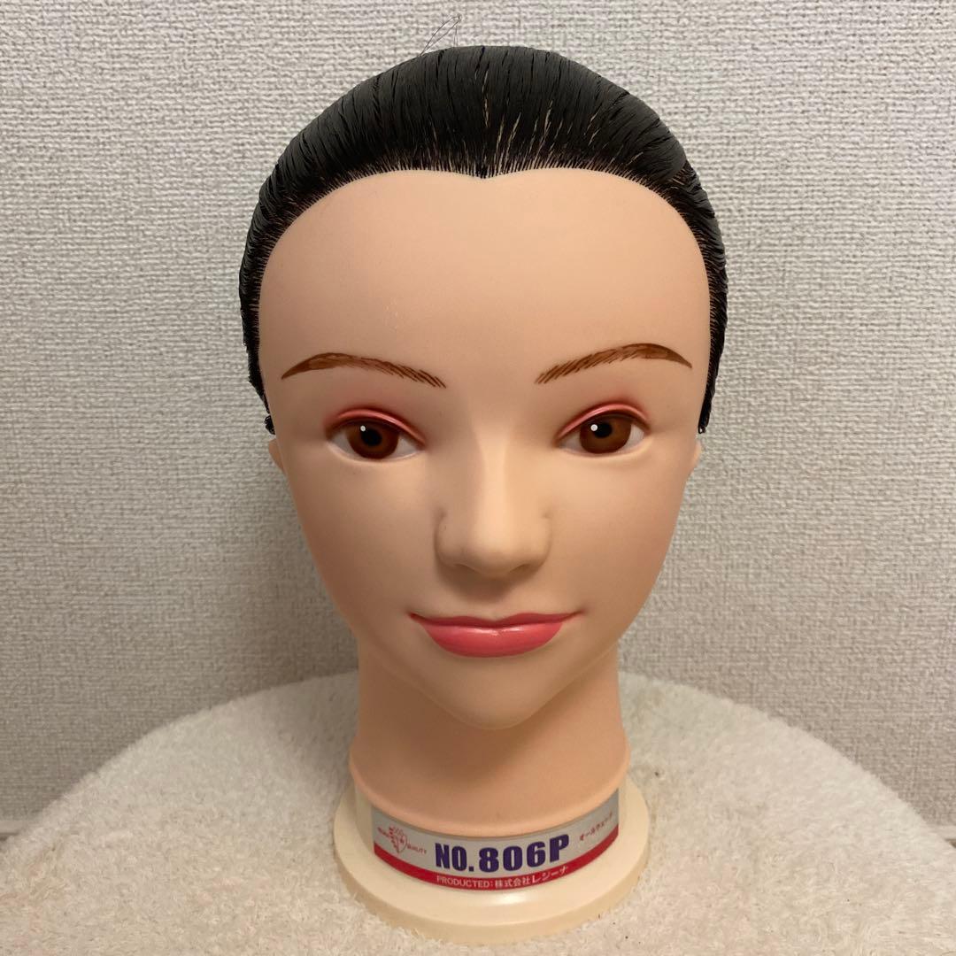 オールウェーブウィッグ 美容師国家試験 - メルカリ