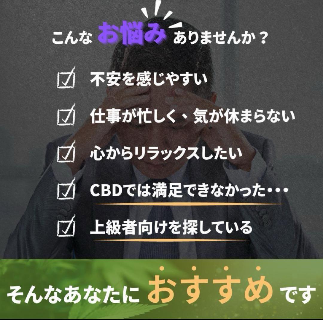 THP original リキッド　0.5ml cbd cbp 「当日発送」