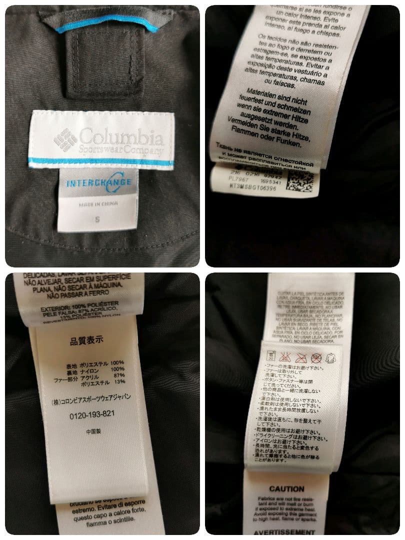 コロンビア オムニヒート3WAYコート モッズコート ライナー 撥水 黒