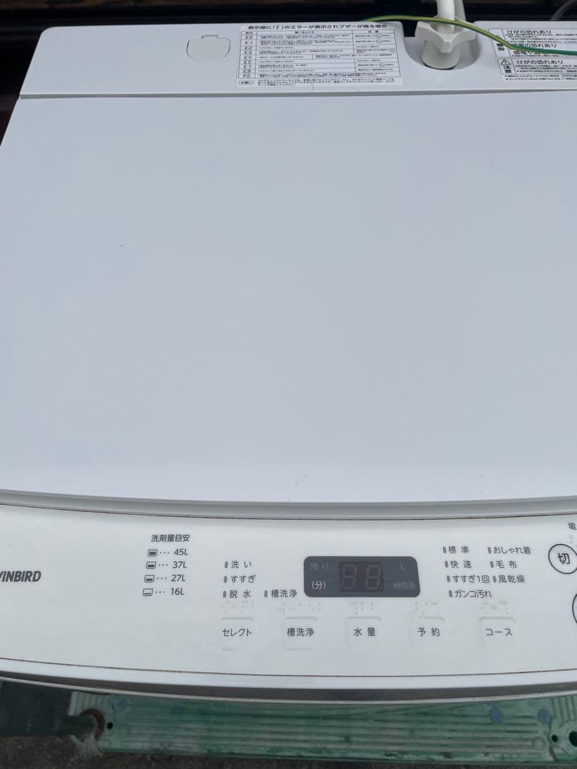 TWINBIRD 縦型 全自動電気洗濯機 5.5kg WM-EC55