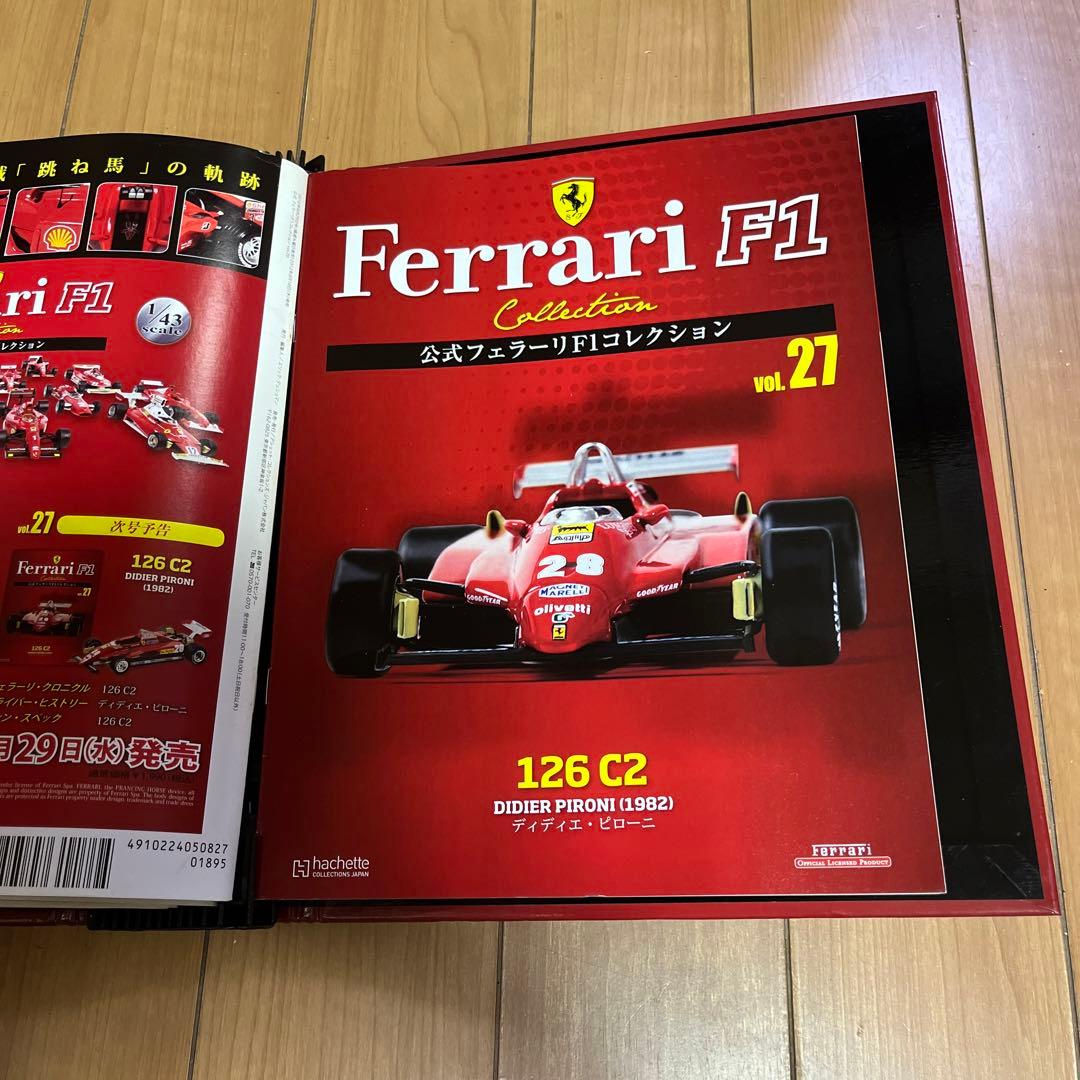 hachette ( アシェット ) フェラーリF1コレクション67冊セット - メルカリ