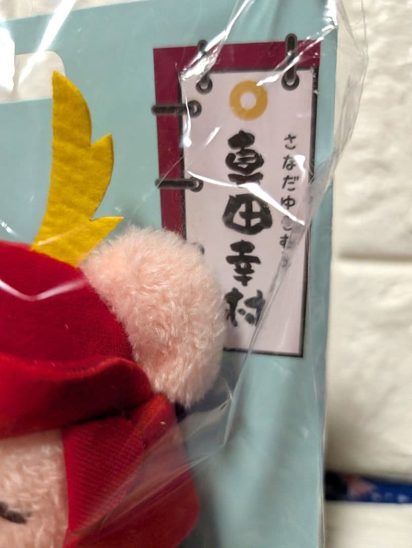 新品未使用 ふわふわたっとん武将ぬいぐるみ 7個セット 有名武将達