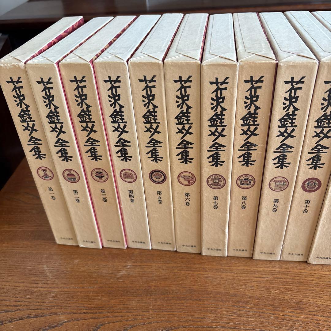 芹沢銈介全集　全31冊揃い　古書　デザイン 芹沢銈介全集 全31冊揃い / 愛書館中川書房 神田神保町店 / 古本、中古