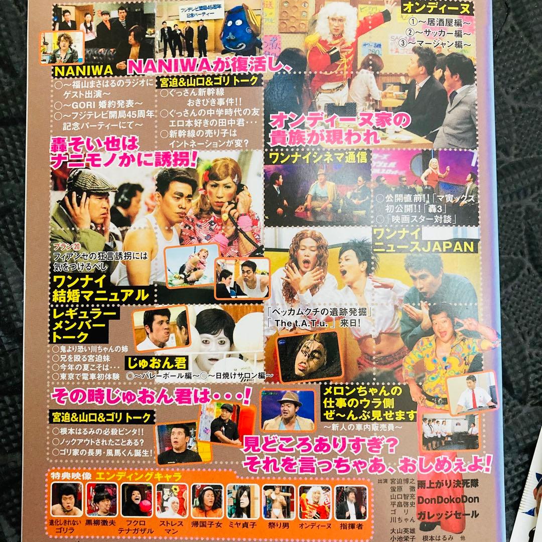 レンタル落ちDVD◇水10◇ワンナイ◇ゴリエ◇DVD18枚セット◇まとめ売り