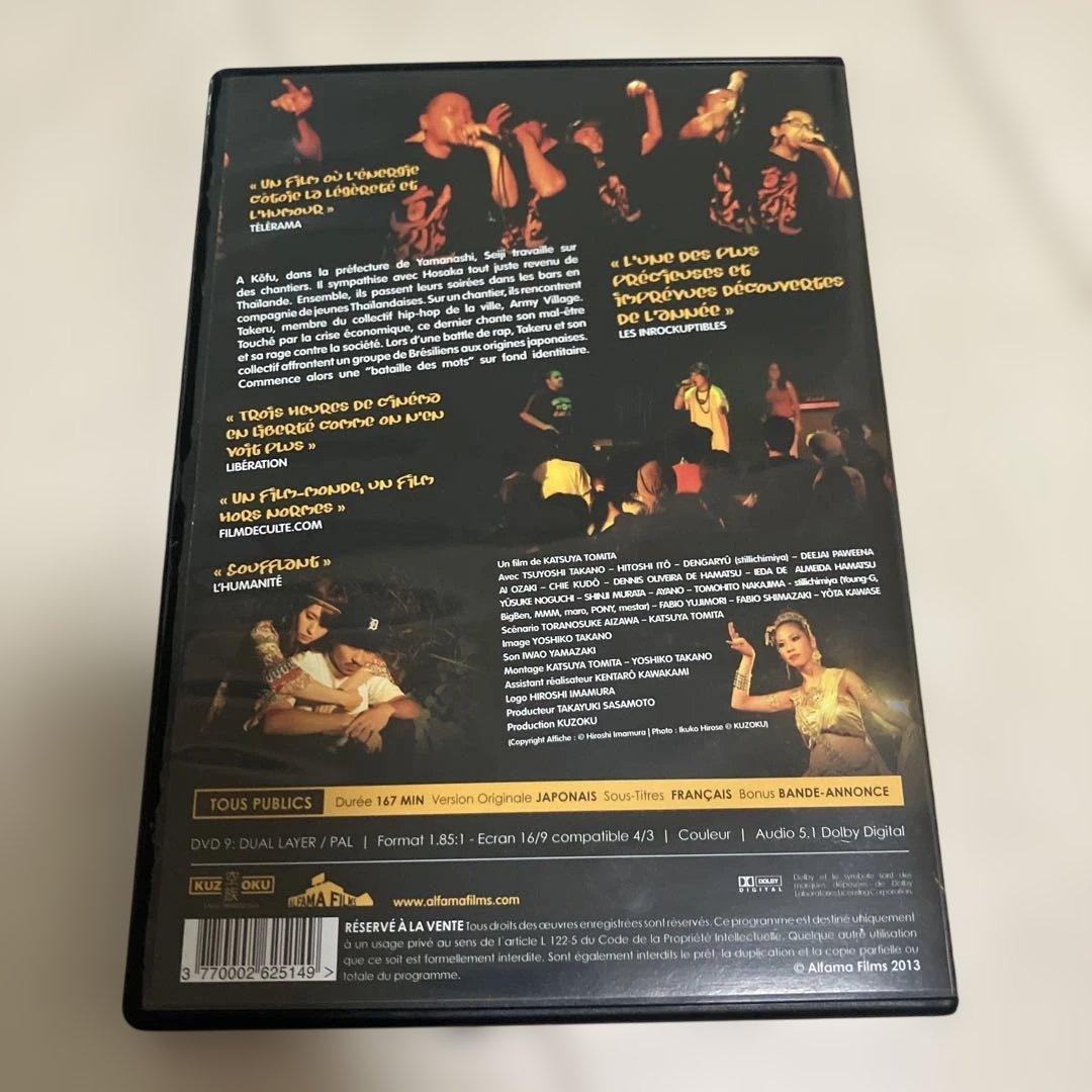 サウダーヂ　dvd