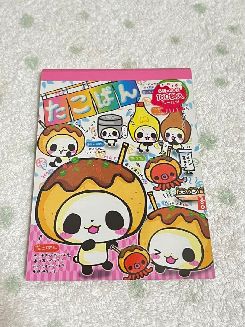 メモ帳8点セット　平成レトロ 平成 レトロ メモ帳セット の通販 by にゃん太郎's shop｜ラクマ