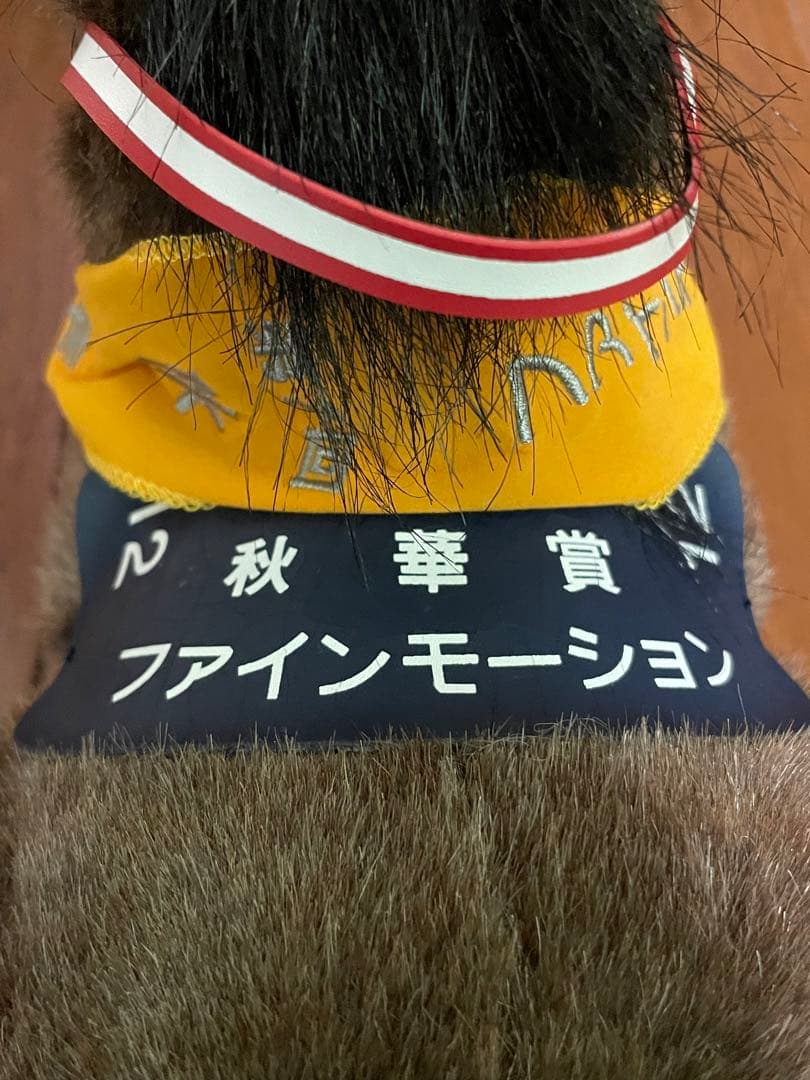 第7回 秋華賞 ファインモーション ぬいぐるみ - メルカリ