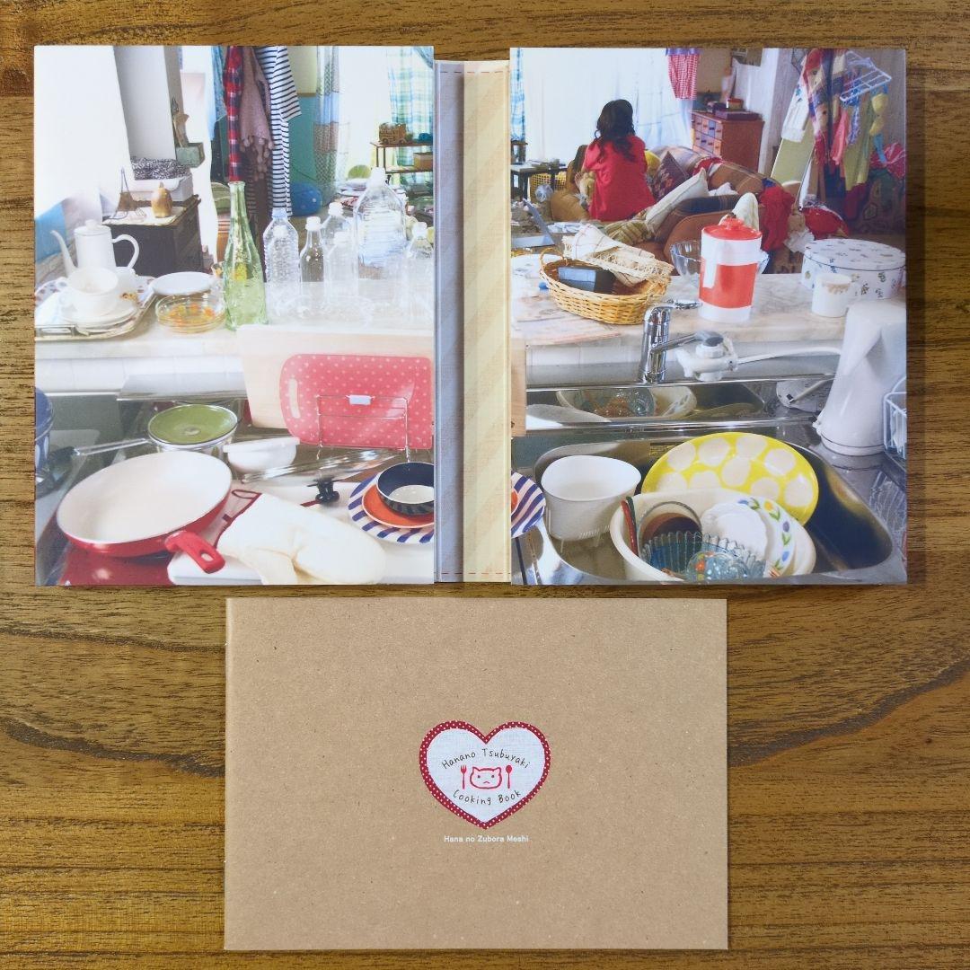 花のズボラ飯 DVD BOX〈4枚組〉