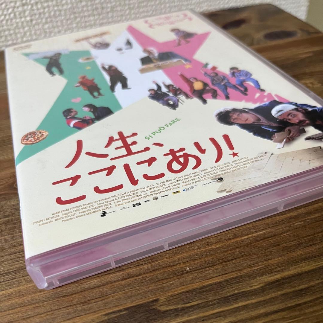 廃盤/セル版】人生、ここにあり！ DVD / SI PUÒ FARE - メルカリ