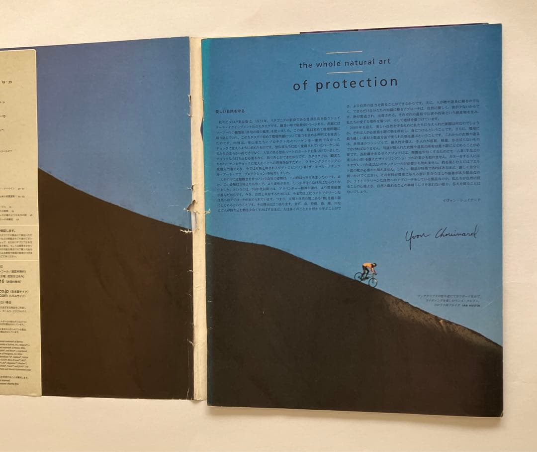 パタゴニア patagonia 2000年EARLY SPRING カタログ - メルカリ