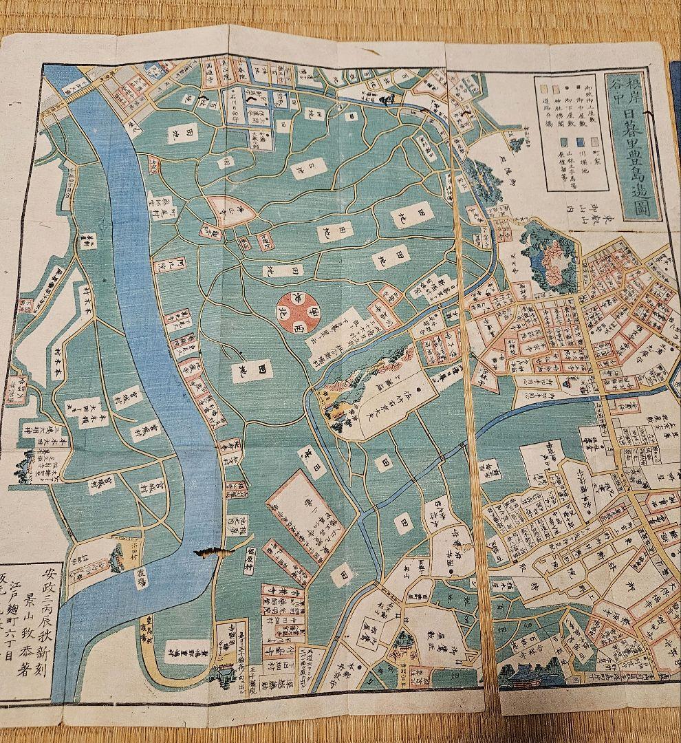 江戸切絵図【根岸谷中辺】尾張屋清七 古地図 根岸谷中辺絵図 尾張屋 安政3年版 索引付 岩橋美術