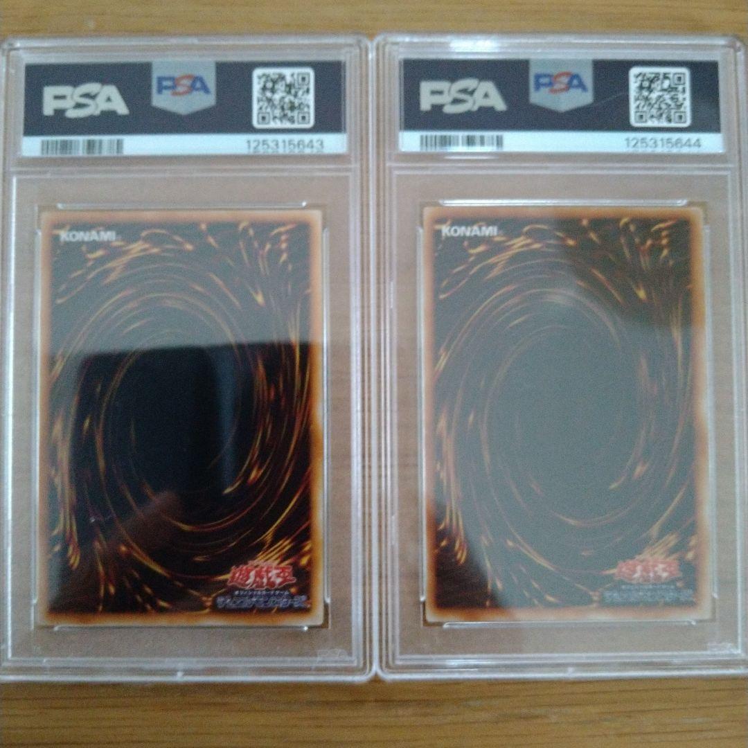 PSA7】カオス・ソルジャー セット - メルカリ