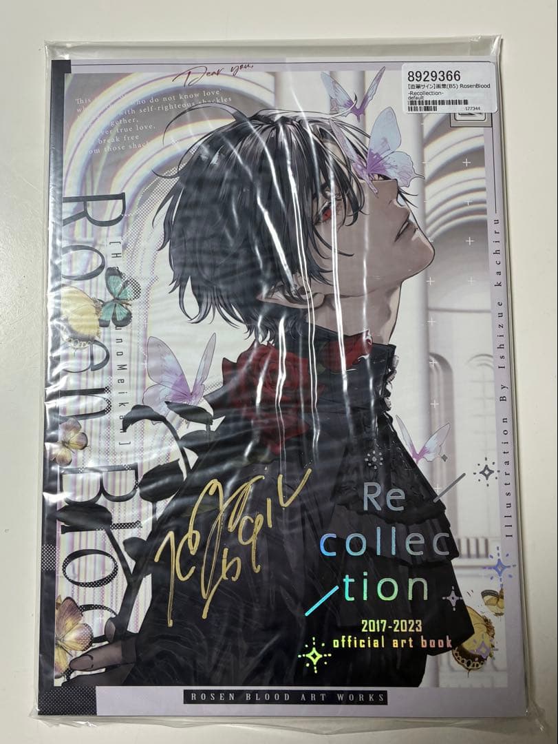 新品◇RosenBlood 直筆サイン入り画集 クリアしおり 石据カチル 貴重