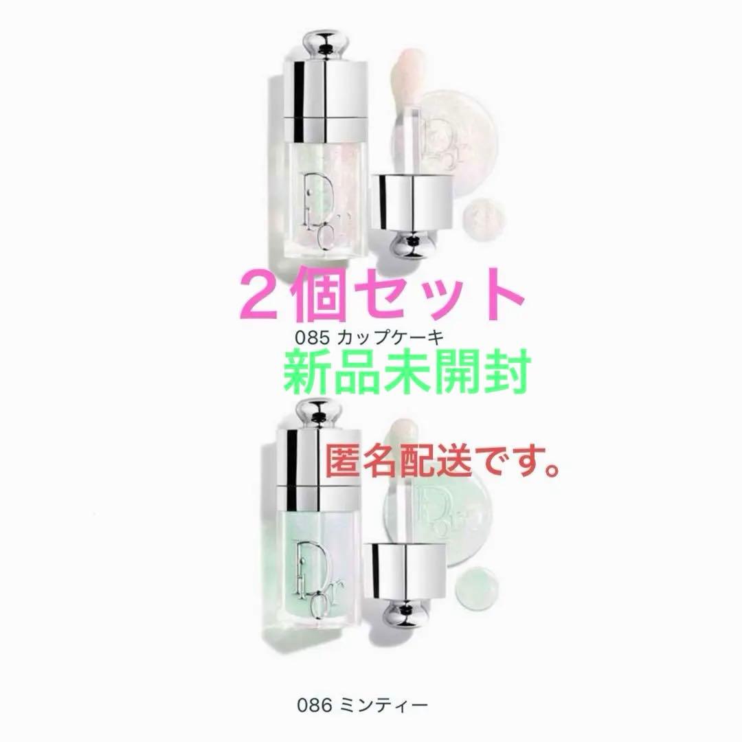 新作 ディオール リップグロウオイル カップケーキ 085 ミンティー 086 ディオール アディクト リップ グロウ オイル / ディオール(リップ