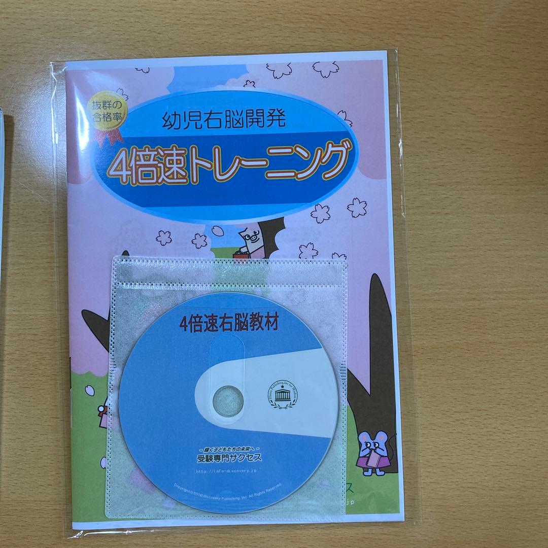 要点チェック問題集 1-4セット2026徳島文理小学校 定価20,880円 - メルカリ