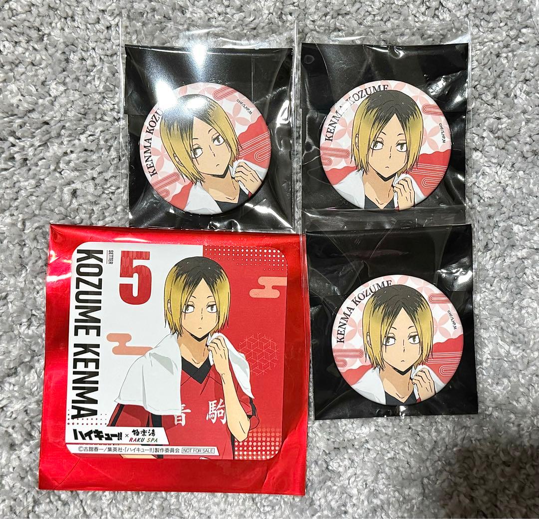 ハイキュー 極楽湯コラボ 孤爪研磨 缶バッジ コースター - メルカリ