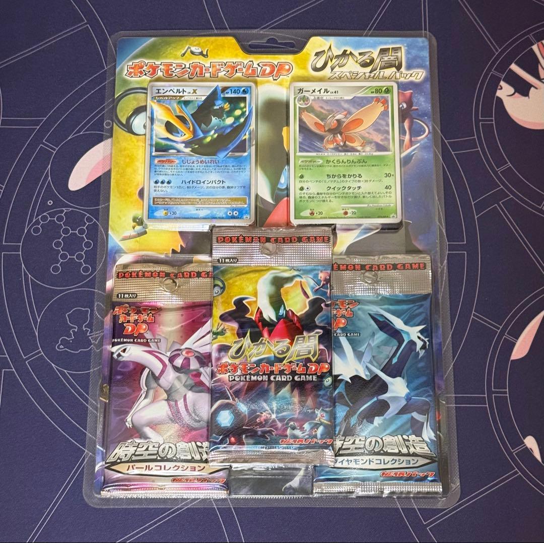 新品未開封 ポケモンカード ひかる闇 時空の創造 スペシャルパック 拡張パック ひかる闇 未開封パック 1枚の通販 土日祝休 magi公式(委託