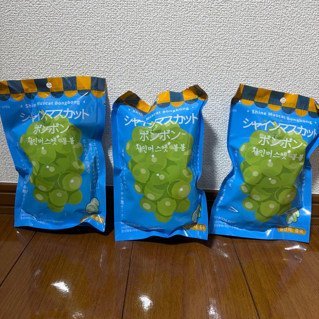 シャインマスカットボンボン 3袋セット - メルカリ