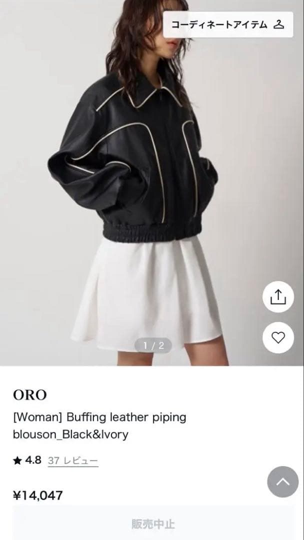 【再販なし】ORO Buffing leather piping blouson 再販なし】ORO Buffing leather piping blouson