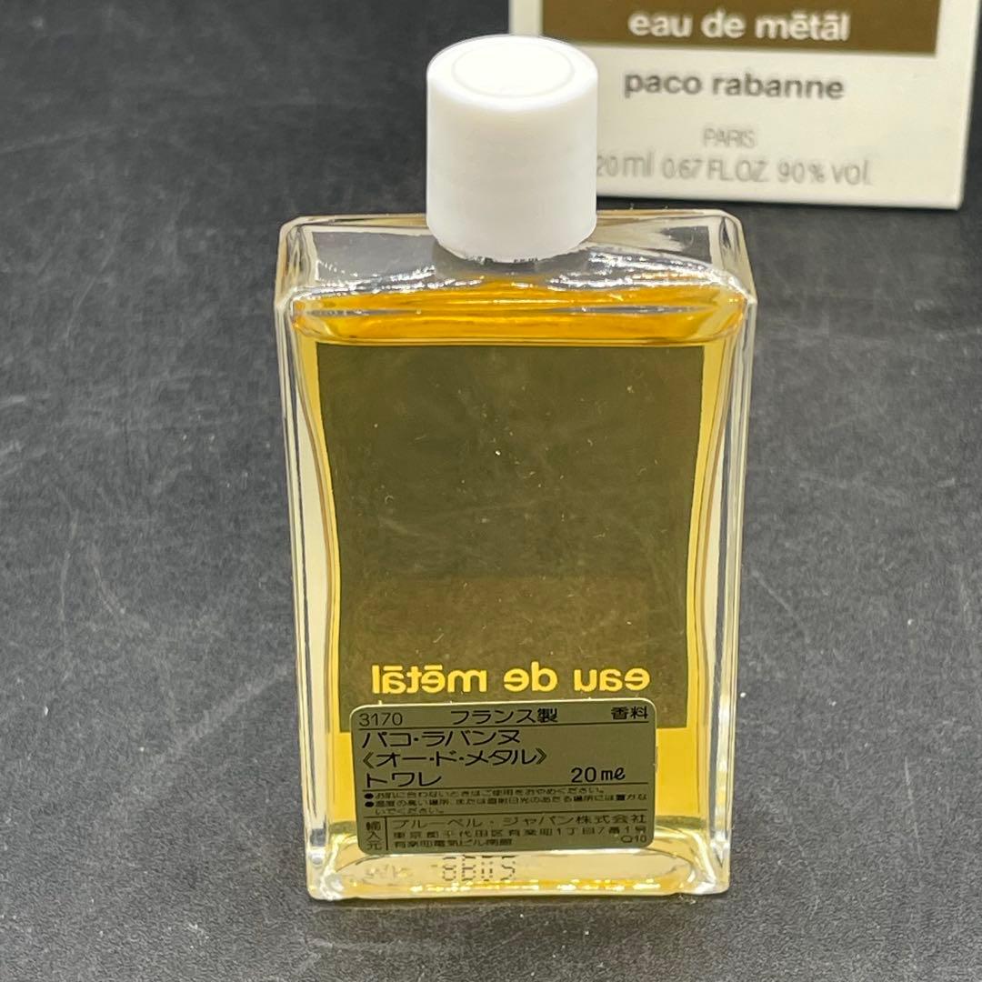 パコラバンヌ メタル オードトワレ 香水 20ml 廃盤品 - メルカリ