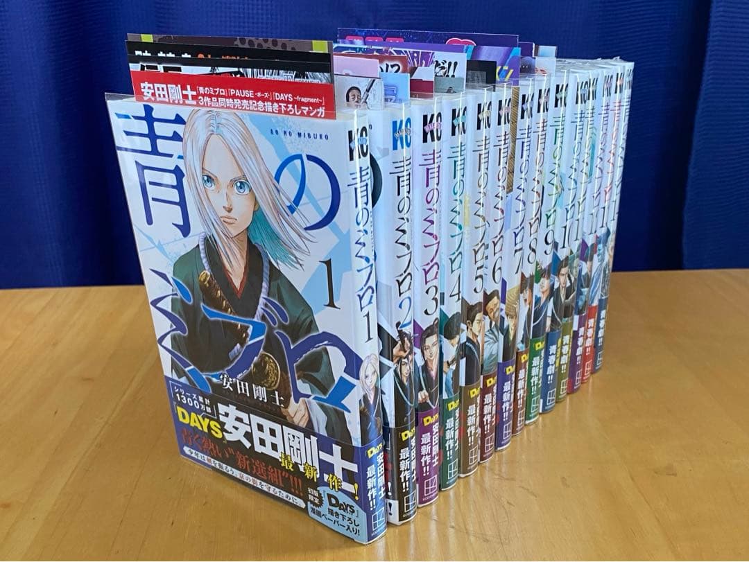 青のミブロ 全巻初版、帯付、特典 - メルカリ